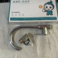 好家人电镀4190高仪菜盆水龙头