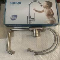 苏泊尔304带管水龙头