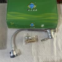 四方洁具铜尖三通万向管菜盆