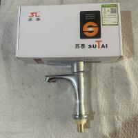 苏泰牌铜水滴单冷面盆水龙头