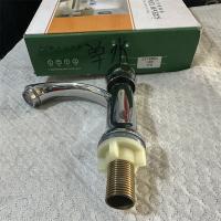 申美达牌 单水合金中高脚面盆六型轮