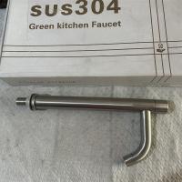 304不锈钢高水龙头