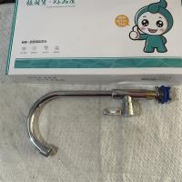 好家人电镀皇冠18大弯