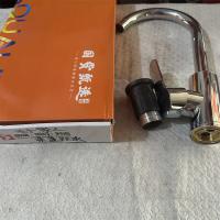 好家人菜盆双水水龙头