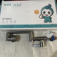 好家人枪灰招财猫单冷