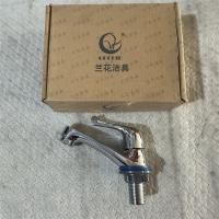 兰花洁具水龙头