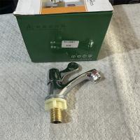 申美达塑芯A96拨手