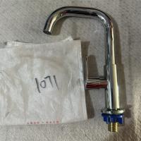 淼贝尔水龙头1071