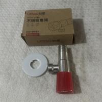 联塑不锈钢角阀