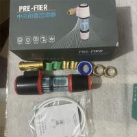 中央前置过滤器