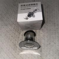 防臭过滤弹跳芯