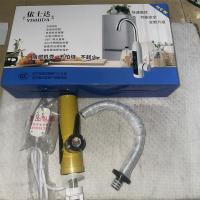 依士达电热水龙头