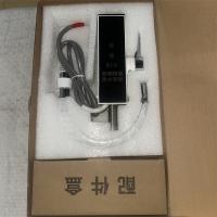 快热式电热水器（龙头式）