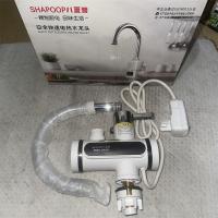 夏普安全快速电热水龙头