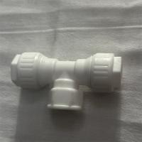 POM内丝三通型号