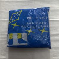 一次性薄膜鞋套/一次性无纺布鞋套