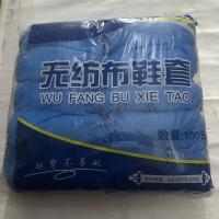 一次性薄膜鞋套/一次性无纺布鞋套
