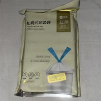 抽拉式垃圾袋
