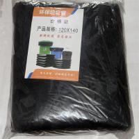 环保垃圾袋120*140
