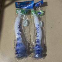 好兄弟菜盆下水管