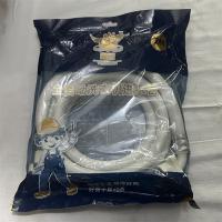 全自动洗衣机进水管型号