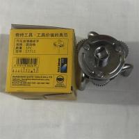 奇特汽车滤清器扳手圆型角