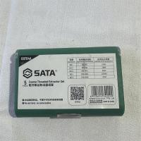 世达粗牙断丝取出器组套