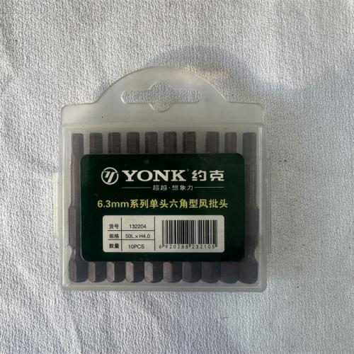 约克6.3mm系列单头六角形风批头型号