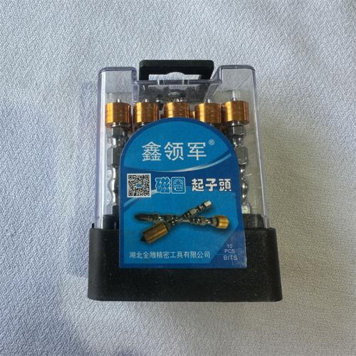 鑫领军磁圈起子头S2-C2 PH22-65