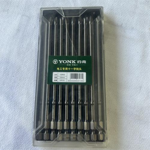约克电工专用+-字批头