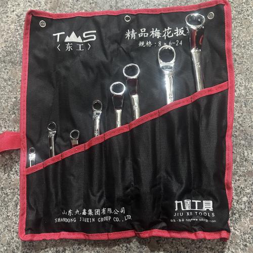 东工精品梅花扳手套装8*6-24mm