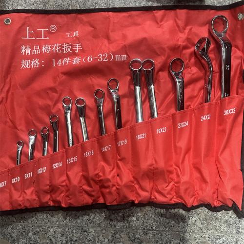 上工精品梅花扳手14件套6-32mm
