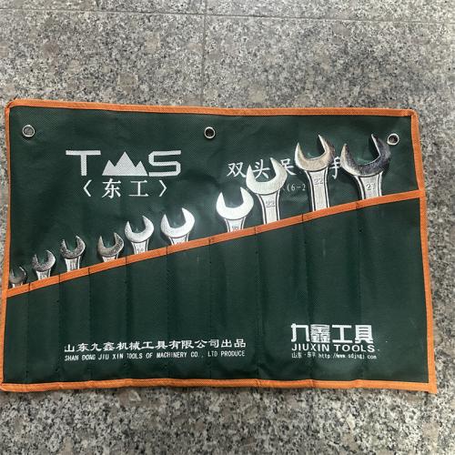 东工双头扳手套装10*6-27mm