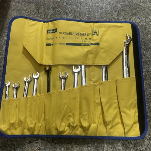 奇特10PCS公制CR-V镜面两用扳手8-22mm