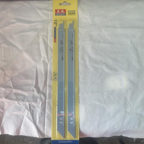 东成往复锯条12寸300mm