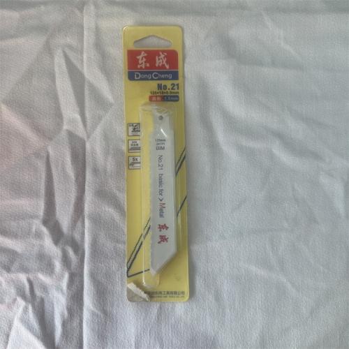 东成往复锯条125*18*0.9mm