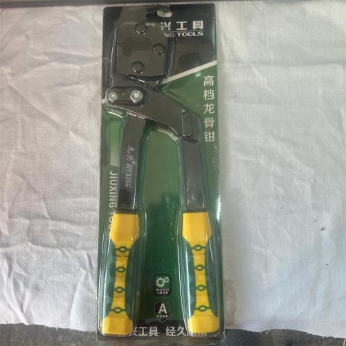 九兴高档龙骨钳