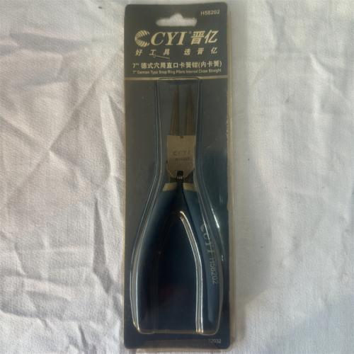 晋亿牌7寸德式轴用内直卡簧钳