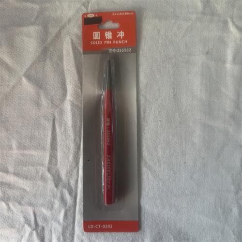 圆锥冲2.4*10*138mm