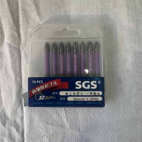 SGS电工专用+-字批头5.5FPH2 65mm