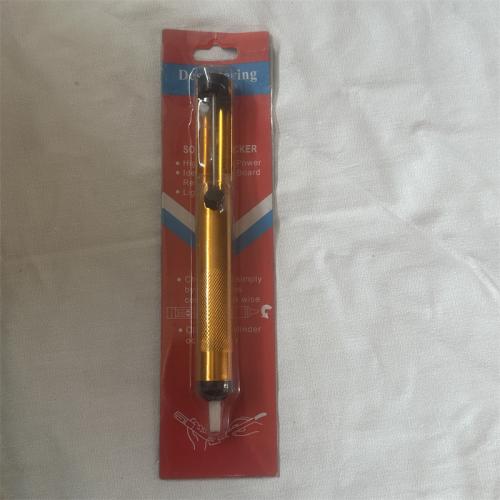 全铝强力吸锡器