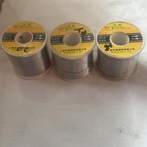 优度牌焊锡丝2.0mm/1.2mm/1.5mm