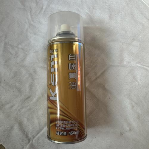 快尔美自喷黄油