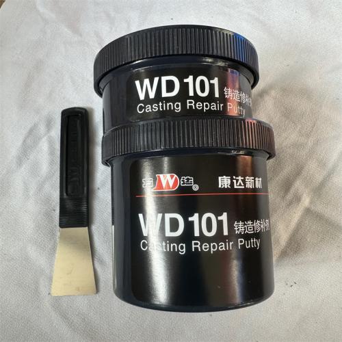 康达新材铸造修补剂