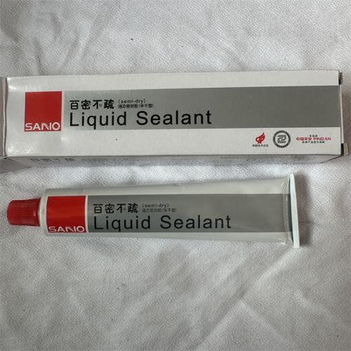 百密不疏液态密封胶半干型