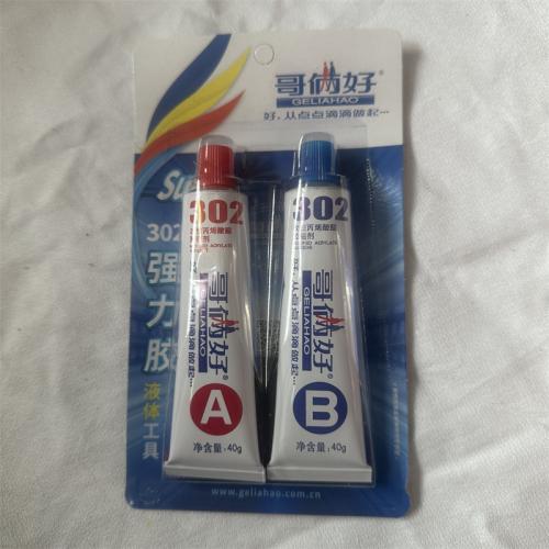 哥俩好302强力胶40g*2