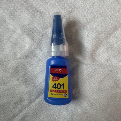 401胶水20g