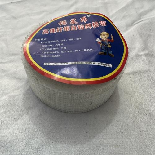 福莱昂高强纤维自粘网格带