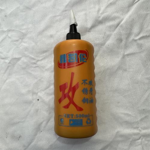 鑫凯伦不锈钢攻牙油500ml