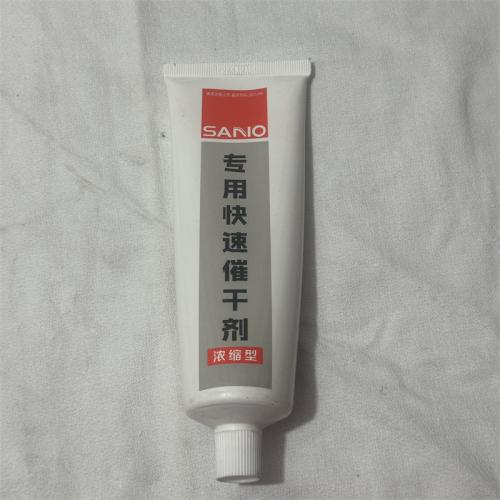 三和专用快速催干剂